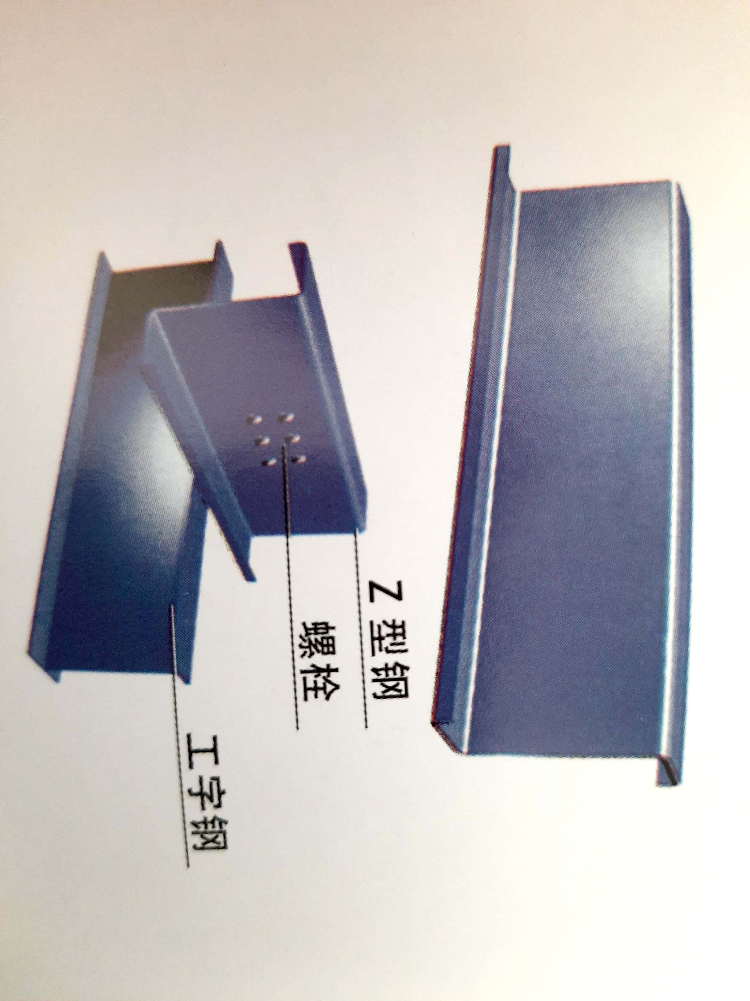 z型钢 檩条 黑龙江威正恒建设集团【官网-钢结构行业专家